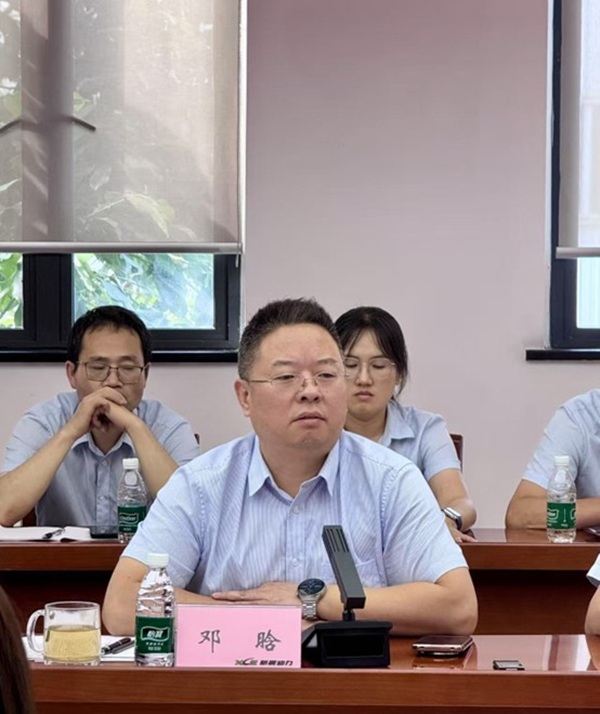 公司舉行2025年新入職大學生見面會